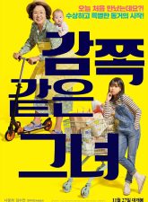 nonton-drama-a-little-princess-2019-subtitle-indonesia