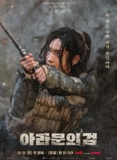 nonton-drama-arthdal-chronicles-the-sword-of-aramun-2023-subtitle-indonesia