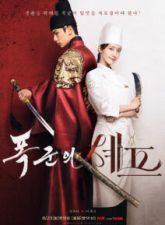 nonton-drama-bon-appetite-your-majesty-2025-subtitle-indonesia