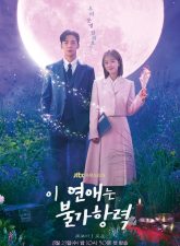 nonton-drama-destined-with-you-2023-subtitle-indonesia
