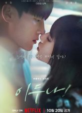 nonton-drama-doona-2023-subtitle-indonesia