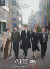 nonton-drama-law-and-the-city-2025-subtitle-indonesia