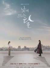 nonton-drama-moon-in-the-day-2023-subtitle-indonesia