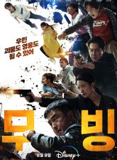 nonton-drama-moving-2023-subtitle-indonesia