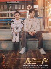 nonton-drama-my-lovely-boxer-2023-subtitle-indonesia