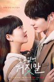 My Lovely Liar (2023)