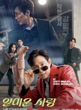 nonton-drama-nice-to-not-meet-you-2025-subtitle-indonesia