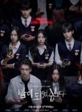 nonton-drama-night-has-come-2023-subtitle-indonesia