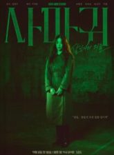 nonton-drama-queen-mantis-2025-subtitle-indonesia