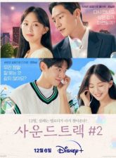 nonton-drama-soundtrack-2-2023-subtitle-indonesia