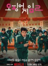 nonton-drama-squid-game-2-2024-subtitle-indonesia