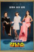 Strong Girl Nam-soon (2023)