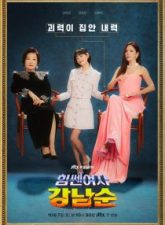 nonton-drama-strong-girl-nam-soon-2023-subtitle-indonesia