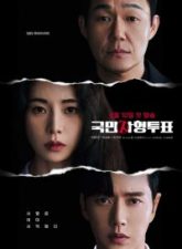 nonton-drama-the-killing-vote-2023-subtitle-indonesia