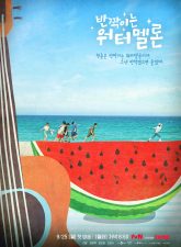 nonton-drama-twinkling-watermelon-2023-subtitle-indonesia