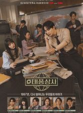 nonton-drama-typhoon-family-2025-subtitle-indonesia