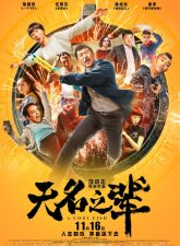 nonton-film-a-cool-fish-2018-subtitle-indonesia