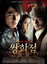 nonton-film-a-frozen-flower-2008-subtitle-indonesia