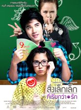 nonton-film-a-little-thing-called-love-2010-subtitle-indonesia