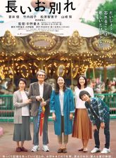 nonton-film-a-long-goodbye-2019-subtilte-indonesia