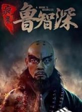 nonton-film-a-monks-madness-2018-subtitle-indonesia
