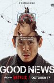 Good News (2025)