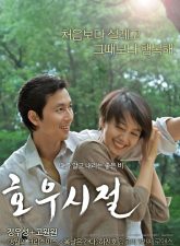 nonton-film-season-of-good-rain-2009-subtitle-indonesia
