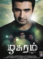 nonton-film-zhagaram-2019-subtitle-indonesia
