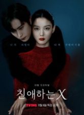nonton-drama-dear-x-2025-subtitle-indonesia