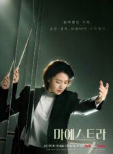 nonton-drama-maestra-strings-of-truth-2023-subtitle-indonesia