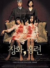 nonton-film-a-tale-of-two-sisters-2003-subtitle-indonesia