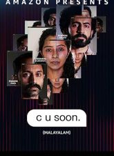 nonton-film-c-u-soon-2020-subtitle-indonesia