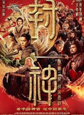 nonton-film-creation-of-the-gods-ii-demon-force-2025-subtitle-indonesia