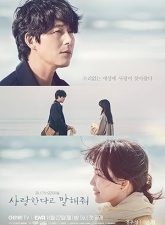 nonton-film-tell-me-that-you-love-me-2023-subtitle-indonesia