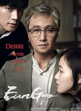 nonton-a-muse-2012-subtitle-indonesia