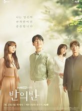 nonton-a-piece-of-your-mind-2020-subtitle-indonesia