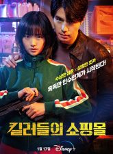 nonton-a-shop-for-killers-2024-subtitle-indonesia