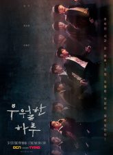 nonton-a-superior-day-2022-subtitle-indonesia