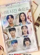 nonton-a-time-called-you-2023-subtitle-indonesia