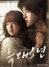 nonton-a-werewolf-boy-2012-subtitle-indonesia