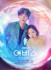 nonton-abyss-2019-subtitle-indonesia
