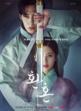 nonton-alchemy-of-souls-2022-subtitle-indonesia
