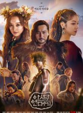 nonton-arthdal-chronicles-2019-subtitle-indonesia