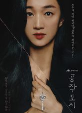 nonton-artificial-city-2021-subtitle-indonesia