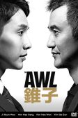 Awl (2015)