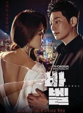 nonton-babel-2019-subtitle-indonesia