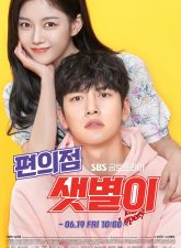 nonton-backstreet-rookie-2020-subtitle-indonesia