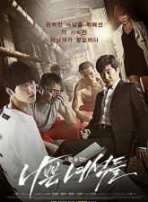 nonton-bad-guys-2014-subtitle-indonesia