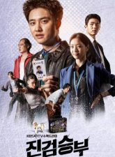 nonton-bad-prosecutor-2022-subtitle-indonesia
