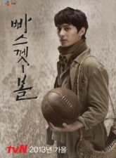 nonton-basketball-2013-subtitle-indonesia